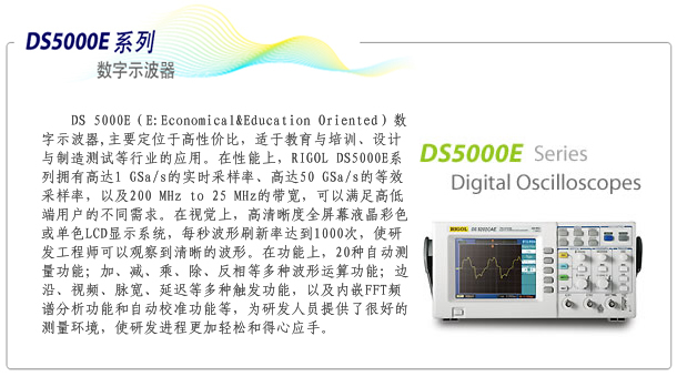 ��ԴDS5000Eϵ�У�ͣ��