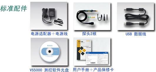 ��ԴVS5000���