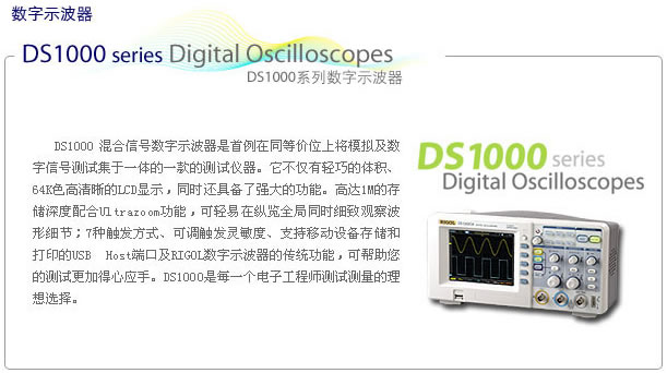 ��ԴDS1000Cϵ�У�ͣ��
