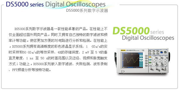 ��ԴDS5000ϵ�У�ͣ��